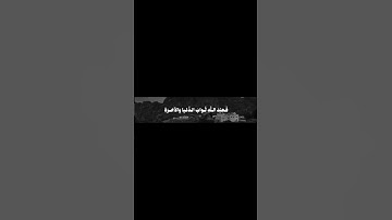القارئ أحمد بن طالب سورة النساء مَّن كَانَ يُرِيدُ ثَوَابَ ٱلدُّنۡيَا