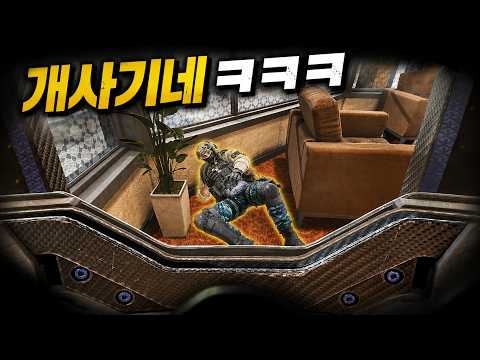 익스트랙션 <strong>FPS</strong> 게임에 방패병이 있으면 생기는 일