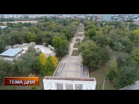 Парк железнодорожников ачинск Парк железнодорожников ачинск