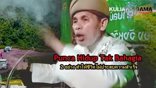 BABA [บาบอโซ๊ะบางปอ] Dosa Punca Hidup Anda Tak Bahagia