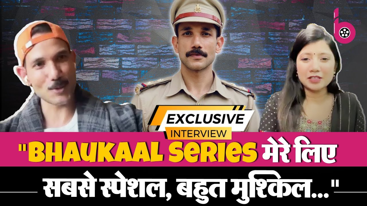 Exclusive Interview Bhaukaal fame Amitt K Singh| Struggle journey | Childhood Memories |