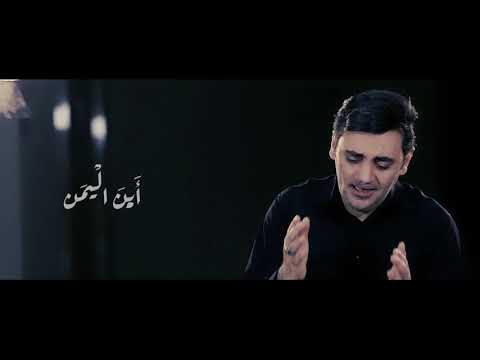 غايب امين حاميم | Gayeb Ameen Hameem