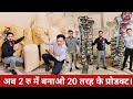 कम लागत में ज्यादा मुनाफे वाला बिजनेस | New Business Idea | Fryms Business | Katori Noodle Abcd Etc