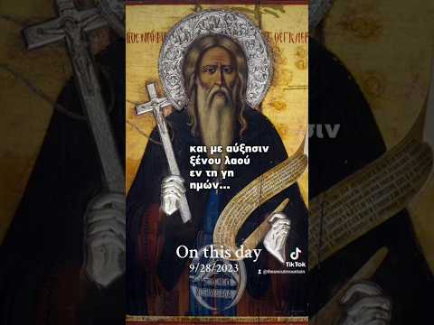 Αυτός είναι ο