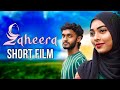 Zaheera - Short Film || Malaysian Tamil Short Film 2023 || Prenavan || Norliza || Muralitharan