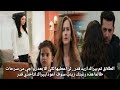 مسلسل ورود وذنوب الحلقه 26 اعلان 1 مترجم طلاق زينب وسرحات زواج بيراك وسرحات لاجل بناته