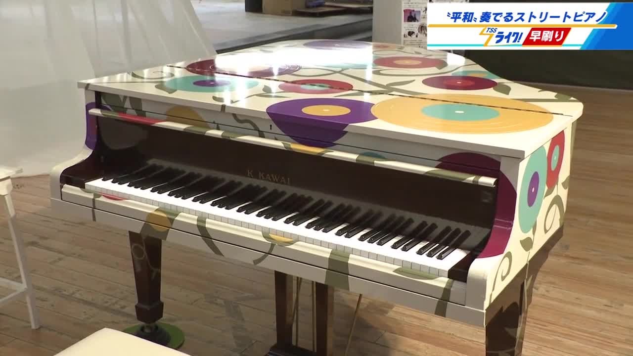 Kamiyacho Shareo's 