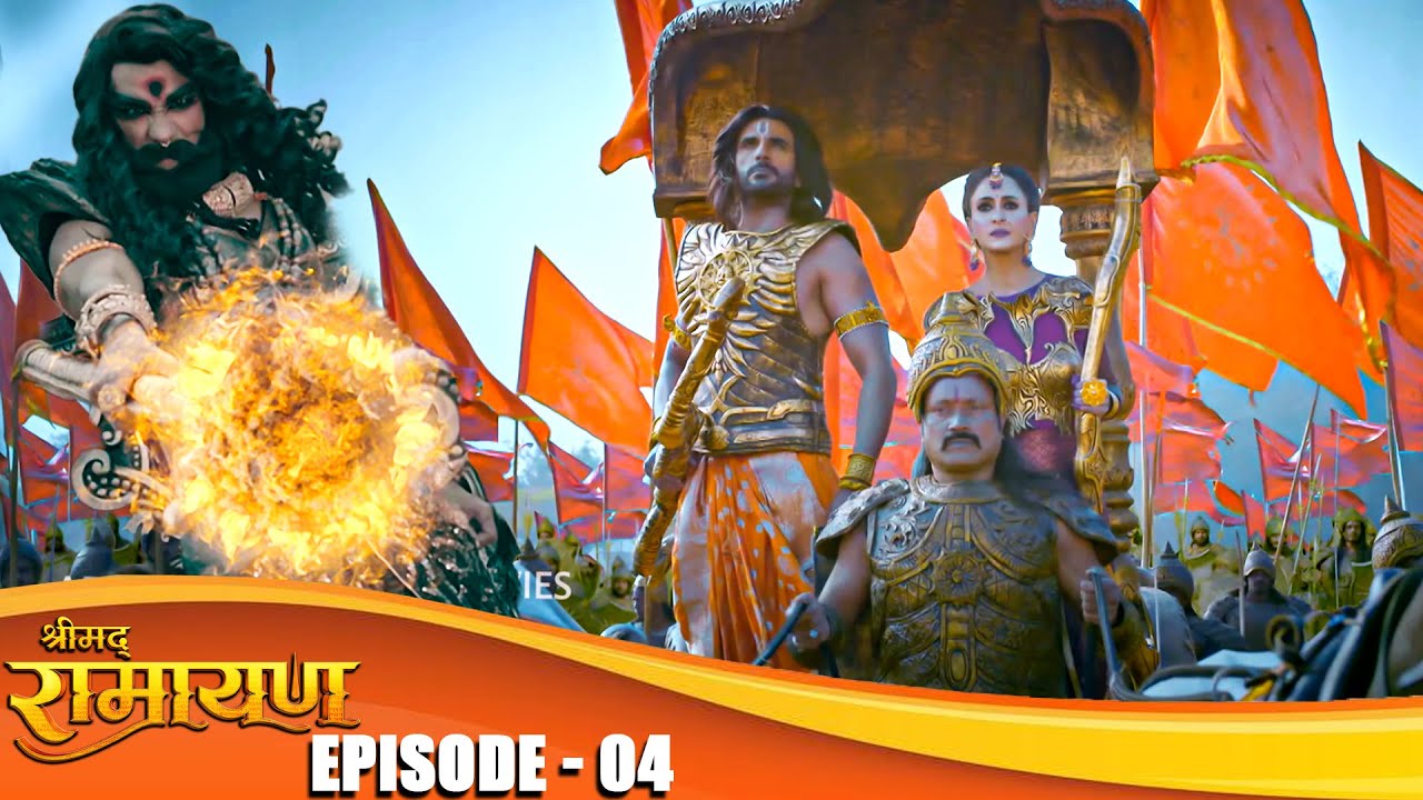 राजा दशरथ और माता कैकई शंबरासुर से कैसे युद्ध कर के अयोध्या वासियों को बचाएंगे ?  Fulll Episode 04