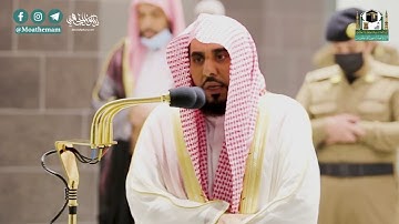 تلاوة إبداعية لسورة المجادلة كاملة للشيخ د. عبدالله الجهني | فجر وعشاء 3-7-1442هـ.