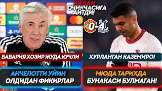 Хурланган Мю Зурланга Каземиро Барсадан Биринчи Трансфер Анчелотти Уйин Олдидан Нималар Деди