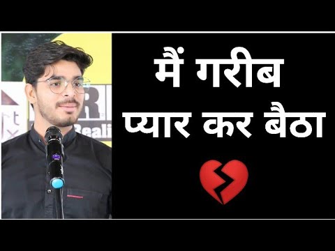 Main Garib Pyar Kar Baitha || Attitude Shayari Video || Sad Poetry || Aashiq Boy999