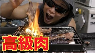 筋トレ後のご褒美に高級肉でBBQしたら美味すぎて筋肉がパンプした！！