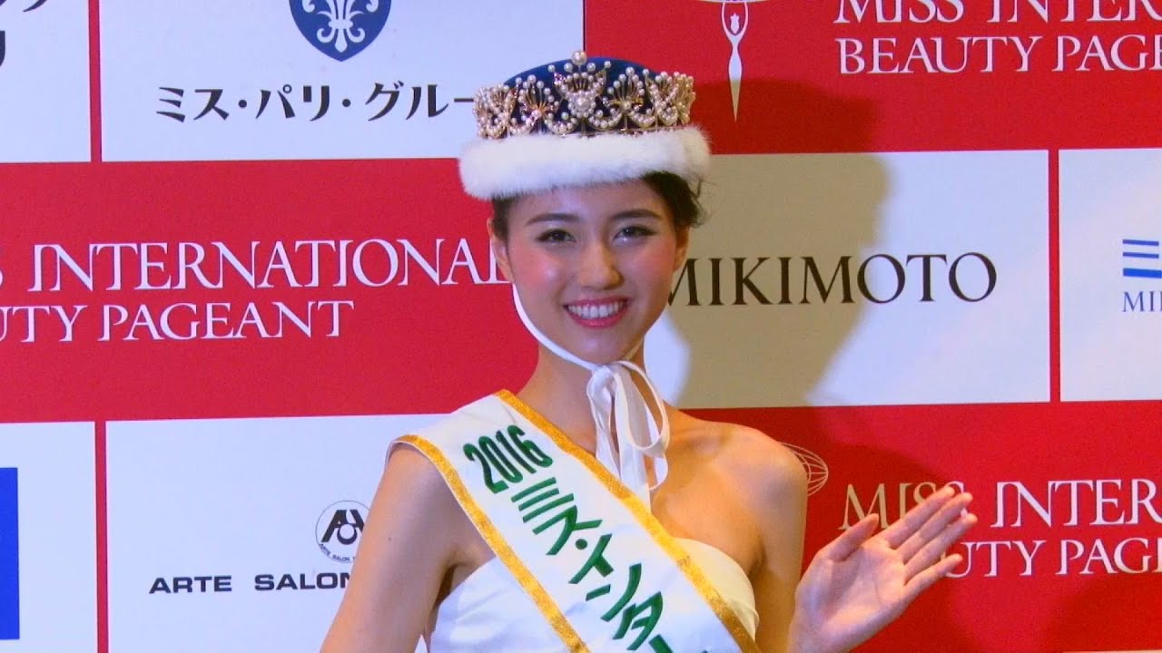 日本代表は山形さん ミス インターナショナル Youtube