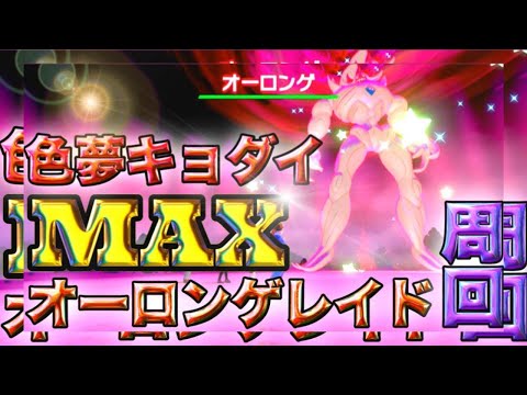 【ポケモン剣盾】色違いレイド周回～、通常色理想個体配布〜病室より愛をこめて・・・。【ライブ】【色違いレイド】