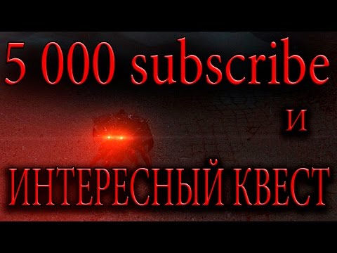 Видео: Fallout 4 Far Harbor Нас 5.000 и Интересный квест Красная смерть Subscibre 5000