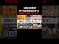【両親が障害者で僕は児童養護施設育ち】視聴者さんの質問に答えます！！#児童相談所 #児童養護施設 #育児 #子育て #障害者 #思春期