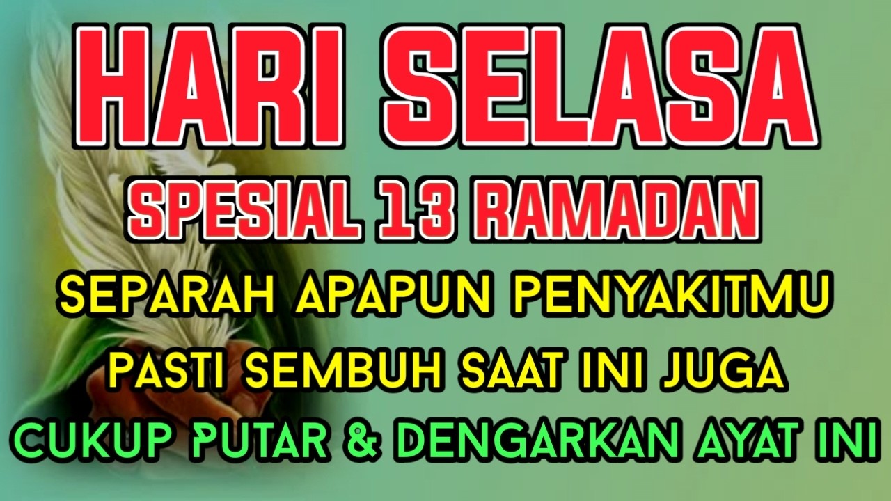 AYAT RUQYAH NABI AYUB AS 🤲  INSYAALLAH S4 K1T DITUBUHMU S3M BUH AYAT RUQYAH DIRI AL - AMIN DOA‼️