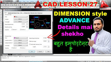 AutoCAD Dimension Setting | AutoCAD Dimension Style Command Learn Dimension in Details | in AutoCAD