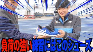 【NIKE】シューズ博士の草野さん激推しシューズがこちら！！！