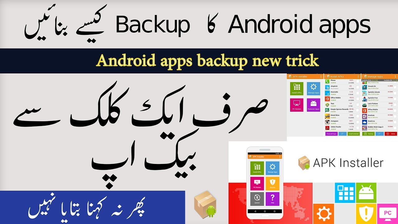 How to Make apk & Backup App Easily in android without root - YouTube