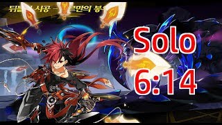 [Elsword NA] Immortal - Drabaki Solo 6:14