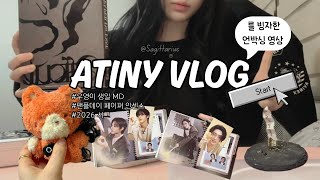 Download Lagu [티니로그🪽✨]에이티즈 우영이 생일 MD 이어폰ㅣ팬플데이 굿즈ㅣ2026 시그 언박싱 MP3