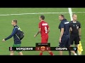 Обзор ФК "Мордовия" 3-0 ФК "Сибирь"