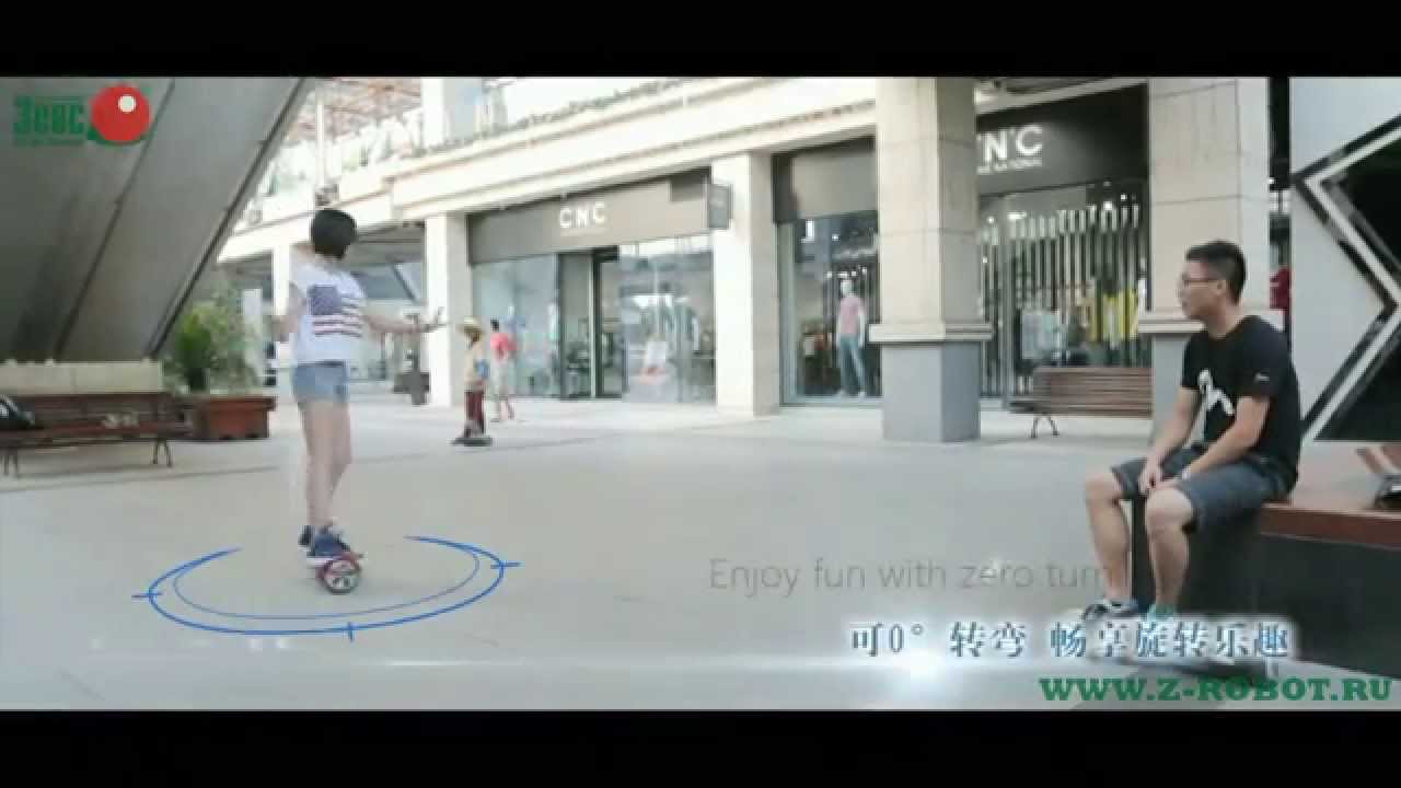 Гироскутер Chic Smart