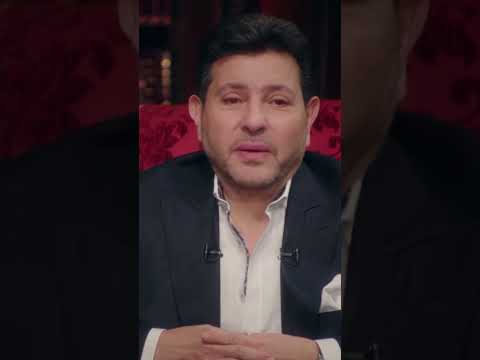 بكاء هاني شاكر بعد تذكره لمشهد حضن والدتة بعد وفاتها السيرة