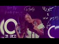 Senorita Ahla Haga Feeki Cover By Rachelle Kiame Remix By Dj Elon Senorita Ahla Haga Feeki Cover By Rachelle Kiame Remix By Dj Elon