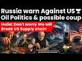 Russia Warns US on Oil Politics, Coup Fears Rise | India Ready to Break Supply Chain