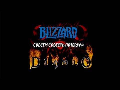 Video: GOG A Blizzard Přivedou Diabla 1 Zpět Z Mrtvých