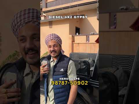 ਆਹ ਚੱਕੋ ਡੀਜਲ ਜਿਪਸੀ