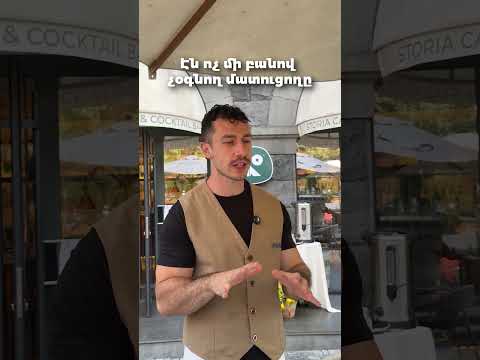 Ուշադիր կլինեք, որ բաց չթողնեք շահումը