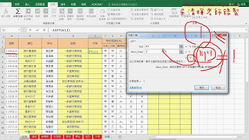 02 範例VLOOKUP人事考評管理系統