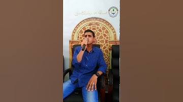 محاكاة القراء في مسابقة المزمار الذهبي (من سورة البقر)