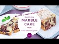 Marble Cake with Sour Cherries - Vegan Recipe - Quick and Easy Vegan Cake Recipe - Vegan Baking