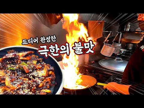 사장님 빼고 다 바꿨습니다 #극한창업 <strong>Ep3</strong> OPEN!!