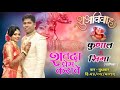 Wedding  kunal wedds sima  nikita wedds prashant  vishu vakhare editing