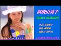 高橋由美子 PEACE BOMBER / Whisper【歌詞付き】