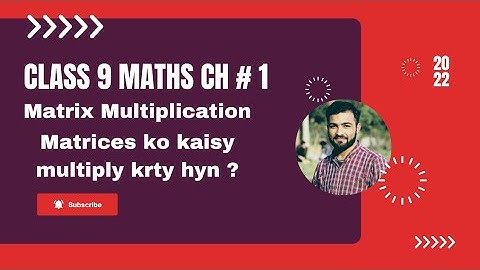Class 9 maths Chapter 1 | Matrix Multiplication | How to multiply two matrices