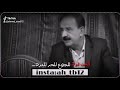 المن ترد ضل غاد عايش مبتعد المن ترد ضل غاد عايش مبتعد