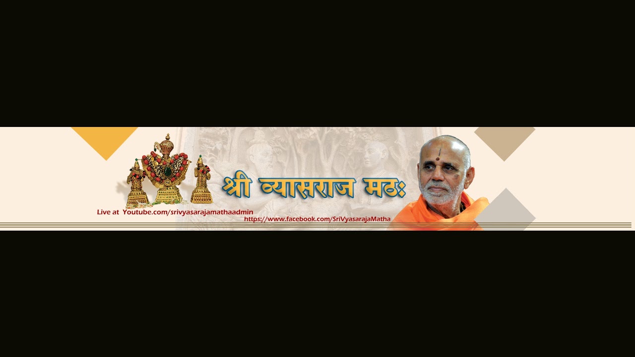 Panchaamrutaabhisheka