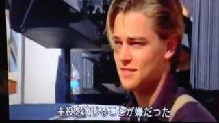Leonardo DiCaprio/レオナルド・ディカプリオ