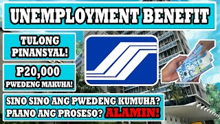 SSS UNEMPLOYMENT BENEFIT PAANO MAKAKUHA? | P20,000 PWEDENG MAKUHA | ALAMIN!