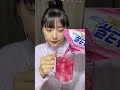 ASMR 스크류바 에이드는 무슨맛일까 ASMR 스크류바 에이드는 무슨맛일까