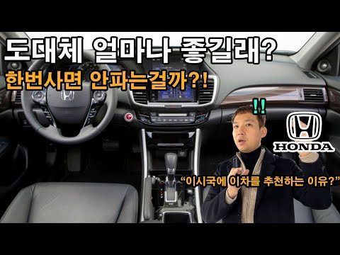 &amp;quot;이시국에 이차를 추천하는 <strong>이유</strong>?&amp;quot; 한번 사면 너무 좋아서 못판다고? 심지어 <strong>수입차</strong> 풀옵션?