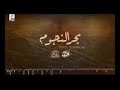 مهرجان حرب باكوس  فيلو وزيزو النوبي #اتحاد_القوة