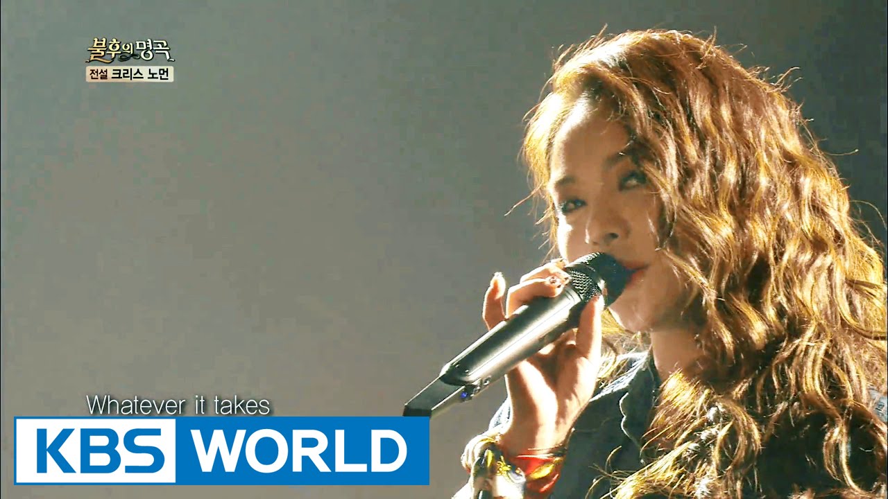 Ailee (에일리) - Stumblin' In [Immortal Songs 2/2016.09.10]