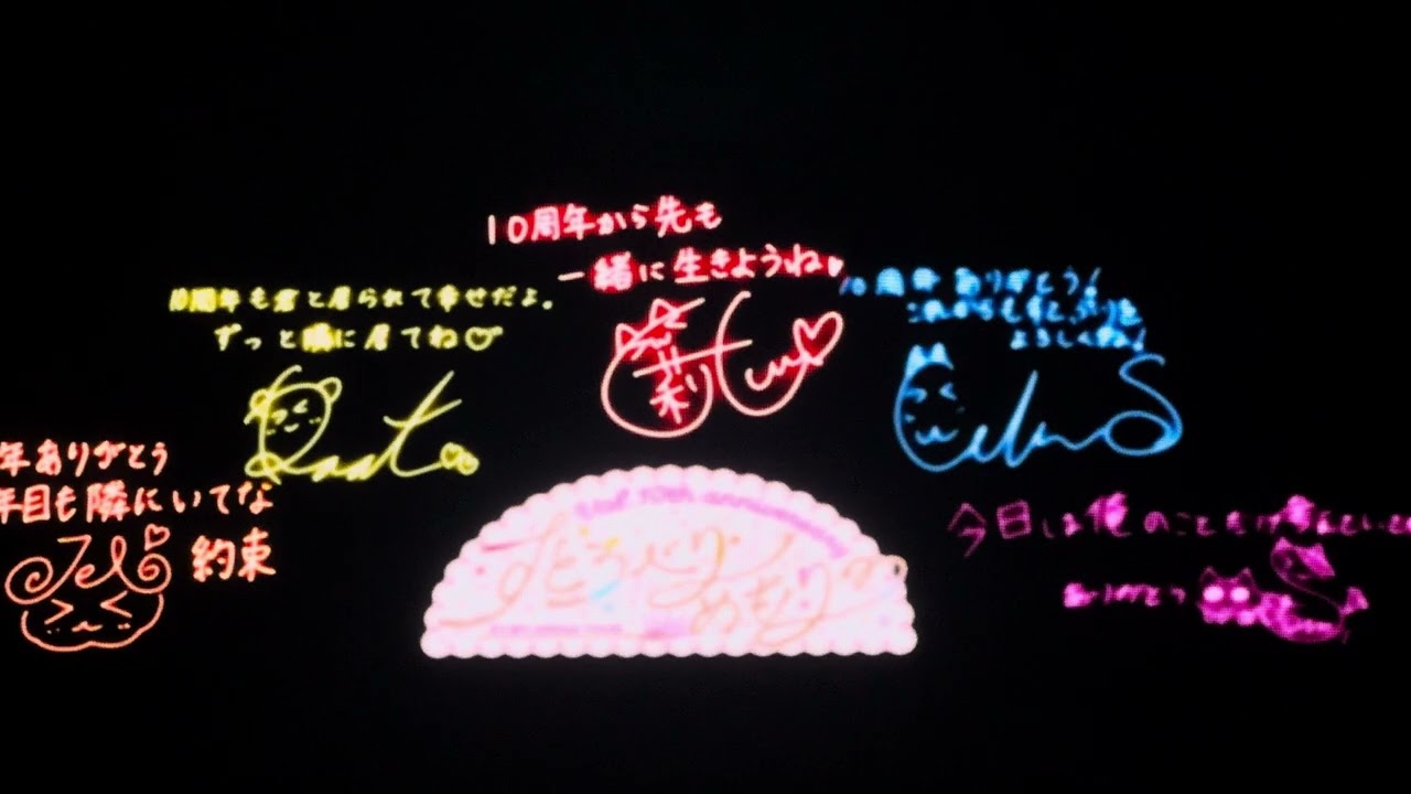 すとぷり10周年ライブ】2026年6月21日 愛知 アンコール後のメッセージ